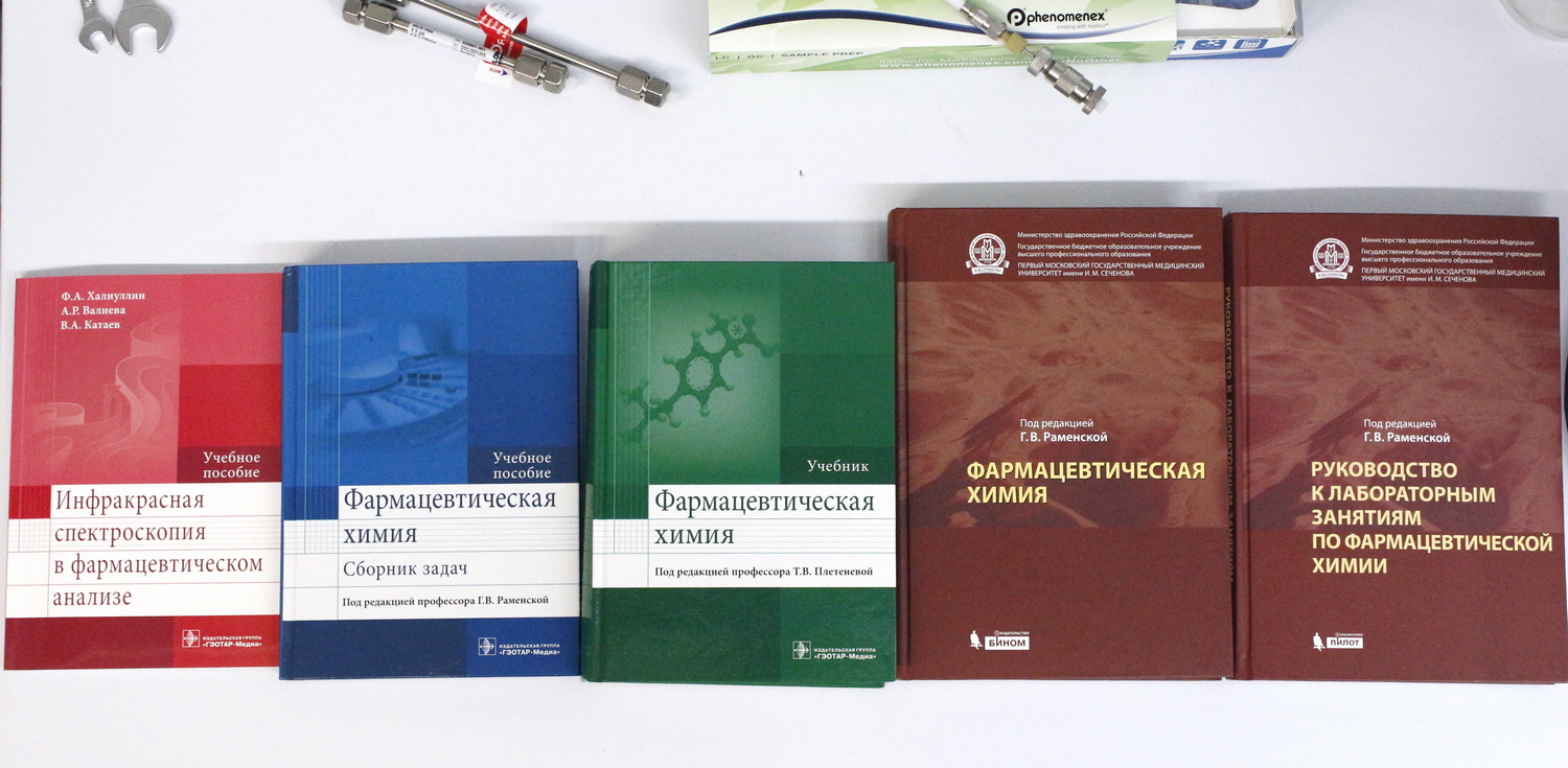 pharm_chem_handbooks.JPG